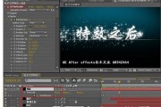 ae破解版(pr ae破解版)