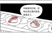 短视频动画报价
:二次元走向短视频，2019年动态漫画会迎来爆发吗？