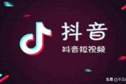 短视频投广告
:抖音广告是如何投放操作的？