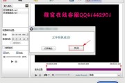 mp3剪切大师(mp3剪切合并大师下载)