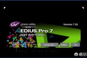 edius怎么生成视频
:如何用Edius输出mov、mp4的高清视频？