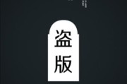 原创视频怎么做
:想做自媒体原创短视频，但是不想真人出镜，二次原创又怕版权问题，我应该怎么做？