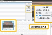 视频音乐怎么制作
:做视频添加的音乐怎么调节音量？