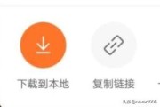 快手短视频如何下载到手机
:如何用微信小程序下载抖音快手陌陌等小视频？