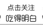 八宝饭怎么做的视频
:八宝饭怎么做才好？