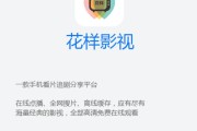 ios视频剪辑app
:ios上用什么视频APP好？