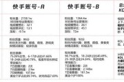 快手直播官网首页(快手直播的官网)