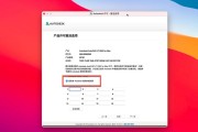 autocad2014序列号和产品密钥(autocad2014安装序列号和密钥)