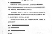 关于法律的短视频
:如何避开“短视频”侵权的“大坑”？