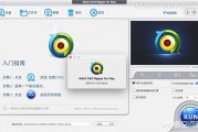 dvd转换器
:谁有MacX DVD Ripper Pro Mac的DVD光盘格式转换软件吗？