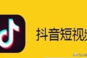 外国的短视频平台
:抖音是外国的还是中国？