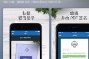 苹果手机最新广告视频
:iPhone打开一些APP时会有3秒钟的广告，你怎么看？