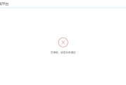 企鹅号登录
:企鹅号被停用了怎么办？