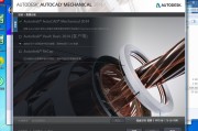 autocad2014免费版(autocad2014免费版破解版)