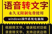 视频声音转换成文字(视频声音转换成文字软件)