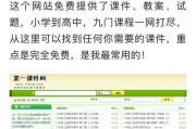 免费自学网站(真正免费的自学网站)