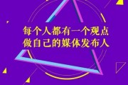 今日头条自媒体平台(今日头条自媒体平台)