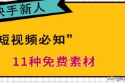 61794短视频
:快手的短视频素材怎么找？