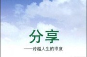 日语自学网
:想学日语的网课，有哪种既便宜又有效的学习网站吗？