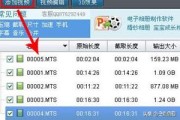 短视频合并视频
:如何合并视频？