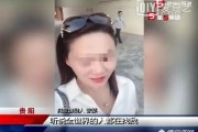 国外短视频国际
:女子骗取公共存款一千多万，逃到国外发视频炫耀：听说全世界的人都在找我，什么心态？