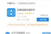 短视频压缩
:压缩短视频到10KB以内可以采取什么工具？