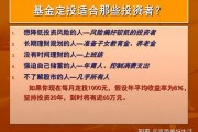 基金新手教程(基金新手怎么入门)