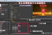 视频动画短视频制作
:我是个做视频的，怎么在我视频前加个小动画？