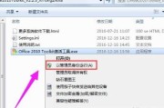 office2013破解版
:office 2013最新激活密钥及破解激活方法？