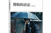 书单视频怎么制作
:关于视频制作相关的书籍，大家有什么推荐？