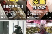 很短的小视频
:为什么小视频的时间那么短？