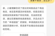 淘宝不能发货(淘宝不能发货的订单怎么消除)