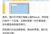 办公室表格制作视频
:电脑办公Word表格怎么学？