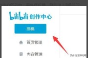 b站视频编辑
:bilibili在线视频编辑器如何使用？