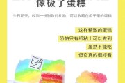 彩泥蛋糕制作视频
:粘土怎么做蛋糕？