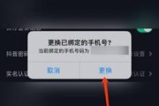 抖音双开(抖音双开怎么弄)