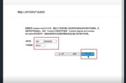 cad2018安装教程(cad2018安装教程图解及激活方法)