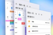 雏鸟短视频1.0.8破解版
:哪些令人惊艳的工具APP值得推荐？