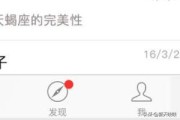 7秒短视频
:微信朋友圈怎么发超过10秒的小视频？