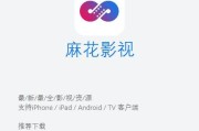 成app短视频下载ios
:iOS有哪些能看到刚上映的电影的App？