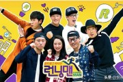 韩国短视频软件
:哪里可以看《Runningman》？