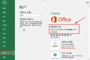 office2003下载(Office2003下载那家安全)