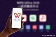 wps好用吗(macbookair用wps好用吗)