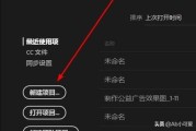 pr可以制作图片视频吗
:Pr如何制作电子相册？