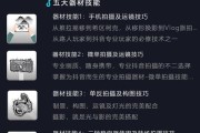 教学短视频
:深圳抖音短视频教学培训内容是什么？