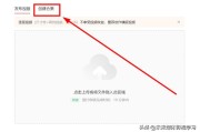 几个短视频怎么做合集
:头条里发视频，如何组成合集？