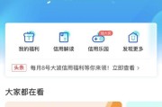 信用分怎么查询(公司信用分怎么查询)