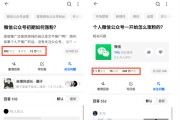 微信公众号加粉(微信公众号增粉的方式是什么?)