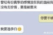 减肥搞笑短视频
:你见过最搞笑的对白是什么？