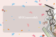 AUCC(successful)